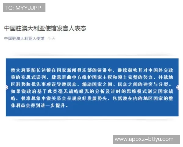 亚足联对国安冲突事件表态对河内公安处以5000美元罚款